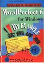 WordPerfect 6 for Windows实例详解 1994 PDF电子版封面 7507707571 Peter Bloxsom Glen Walller著;吕建