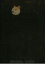 古筝教程 1992 PDF电子版封面 753821593X 阎俐编著