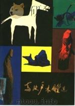 马改户木雕选   1985  PDF电子版封面  8199·884  马改户作 