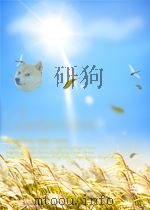 《鲁迅研究》自学考试纲要（1987 PDF版）