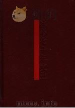 冰心七十年文选   1996  PDF电子版封面  7532113620  冰心著；宫玺编选 
