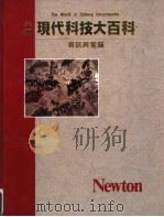 资讯与电脑 1989 PDF电子版封面 9576270006 INFOTECHNOLOGY著;刘光新译