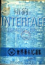 LINEAR INTERFCE INTEGRATED CIPCUITS PDF电子版封面
