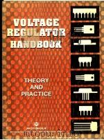 VOLTAGE REGULATOR HANDBOOK（ PDF版）