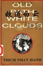 故道白云 1999 PDF电子版封面 7801203070 (法)一行禅师著;何惠仪译