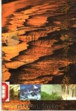 中国地学集锦 1986 PDF电子版封面 12196·010 卢云亭编著