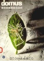 建筑艺术与室内设计 1998.3 总15 1998 PDF电子版封面 7112015928 (意)弗朗索瓦·布克哈特主编;王新宇等译