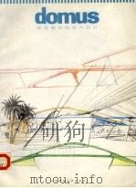 建筑艺术与室内设计 1989 PDF电子版封面 7112008484 (意)贝利尼主编