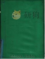 中学常用成语词典（1990 PDF版）