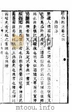 宁？县志（ PDF版）