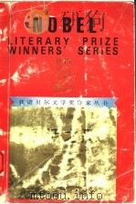 生活之恶 1992 PDF电子版封面 7540709249 (意)蒙塔莱(Montale,Eugenio)著;吕同六,刘