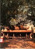 泉州承天寺重兴录   1993  PDF电子版封面    曾栋，王建设编 