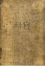 京门脸子 1991 PDF电子版封面 753600351X 刘绍棠著