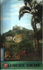夏门风光   1981  PDF电子版封面  12173·7  彭一万，刘溪杰，方向，洪卜仁著 