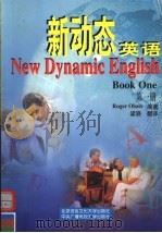 新动态英语 第1册 1999 PDF电子版封面 7561907524 ROGER OLSEN编著;梁骁翻译