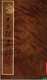 冬心先生隶书 1983 PDF电子版封面 (清)金农书