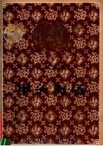 审头刺汤 京剧曲谱 1962 PDF电子版封面 8078·2009 周翕园整理;倪秋平记谱