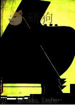 山泉 钢琴独奏曲 正谱本 1984 PDF电子版封面 8026·4231 崔世光曲
