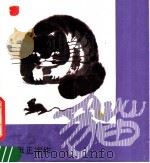 猫 1983 PDF电子版封面 8027·7900 张正宇作