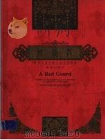 红葫芦 1999 PDF电子版封面 7537921571 曹文轩著