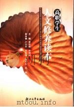 打开世界之窗（1997 PDF版）
