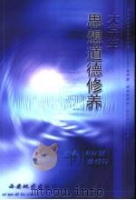 马克沁与勃朗宁 枪械的故事 1997 PDF电子版封面 7806340580 郭仁松编著