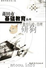 把握住今天 1997 PDF电子版封面 753342252X 舒风著
