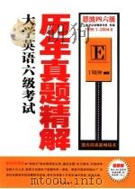 美育词典 1993 PDF电子版封面 7534402735 杨咏祁等主编