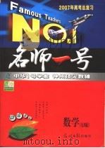 郑和做舟   1988  PDF电子版封面  7500701772  刘江南著 