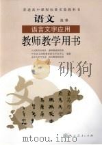 麦克白：英汉对照（1999 PDF版）