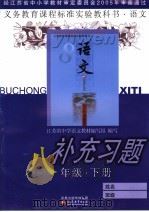 圣经故事  配图（1999 PDF版）