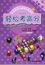 未来的生活（1999 PDF版）
