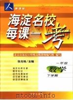 与荒原共舞的男孩儿 1999 PDF电子版封面 7535318649 常新港著