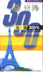 现代教育学导论 1999 PDF电子版封面 7308022315 卢正芝,张伟平主编;蔡亚平副主编