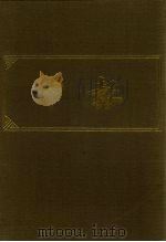 申报 影印本 9 1983 PDF电子版封面