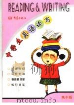中学生英语读写  2005年第6期  （高中版）（ PDF版）
