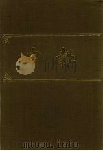 申报 影印本 91 PDF电子版封面