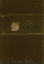 申报  影印本  122     PDF电子版封面     