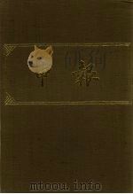 申报  影印本  120（ PDF版）