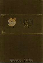 申报 影印本 174 PDF电子版封面
