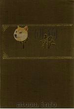 申报 影印本 156 PDF电子版封面
