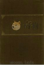 申报 影印本 227 PDF电子版封面