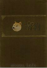 申报 影印本 312 PDF电子版封面