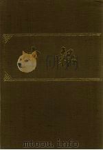 申报 影印本 266 PDF电子版封面