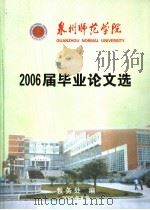我的大学 1999 PDF电子版封面 7104015752 (苏)高尔基著;莫愁译