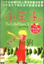 吉尔·布拉斯（1997 PDF版）