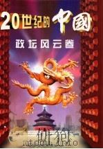 艺术鉴赏 音乐舞蹈 1997 PDF电子版封面 7561717121 于培杰,张荣明编著