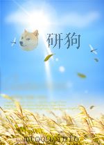 明清书法论文选  （下册）（ PDF版）