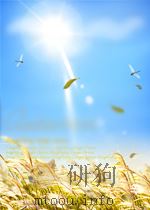 上海图书馆  西文科技期刊目录（ PDF版）