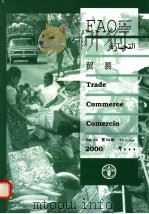粮农组织统计年鉴 2000 第54卷 贸易 PDF电子版封面 9250047118